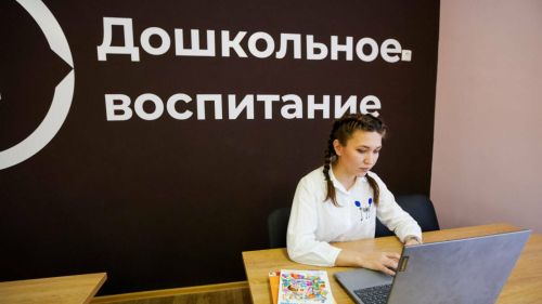 Яшь тәрбиячеләргә – 120 мең сум