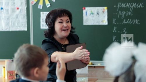 Татарстанга «Авыл укытучысы» программасы кысаларында 72 педагог килгән