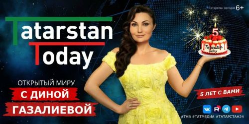Тапшыруның яңа чыгарылышы кайсы илгә багышлана?