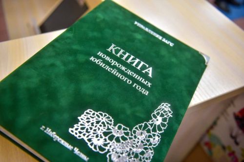 Чаллыда 400нче сабый туды