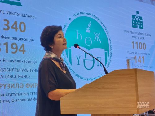 «Безнең яңа укытучы» дип аталган түләү кертелә