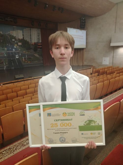 Укучыларга 25шәр мең сум акча тапшырдылар. ФОТОРЕПОРТАЖ