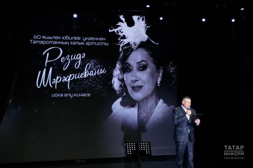 Артист Раил Рамазанов: «Резидә апа Шәрәфиева чиренең җитдилеген белмәде...»