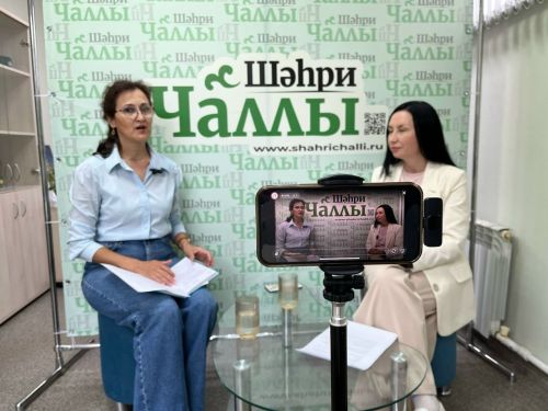 Барлык мөрәҗәгатьләр – «MAX» аша гына