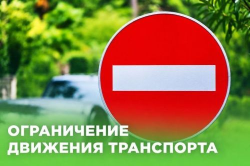 Чаллыда юл ябыла