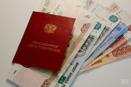 Кемнәр картлык буенча иртәрәк пенсиягә чыга ала?