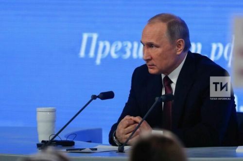 Владимир Путин бүген халыкка мөрәҗәгать итәчәк