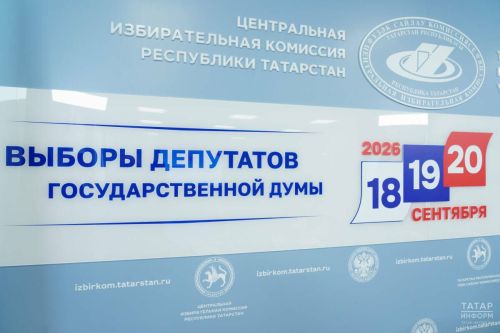 Беркетмәләрнең 71,1 процентын эшкәрткәннән соң «Бердәм Россия» 57,5 процент тавыш җыя