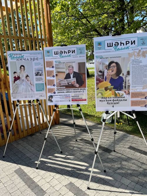 «Шәһри Чаллы» Казанда «кыздырды» - ФОТОРЕПОРТАЖ
