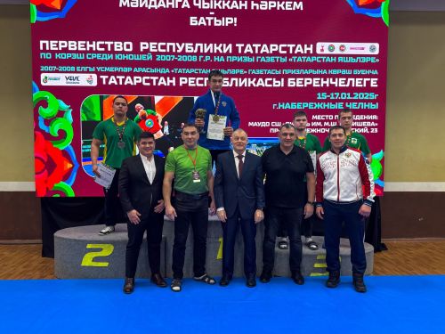 Чаллыда узган көрәш буенча Татарстан беренчелеге - фотолар