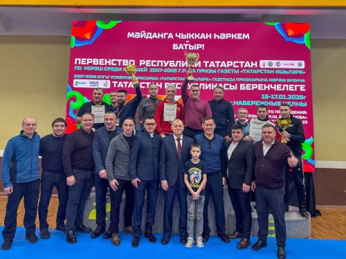 Чаллыда узган көрәш буенча Татарстан беренчелеге - фотолар