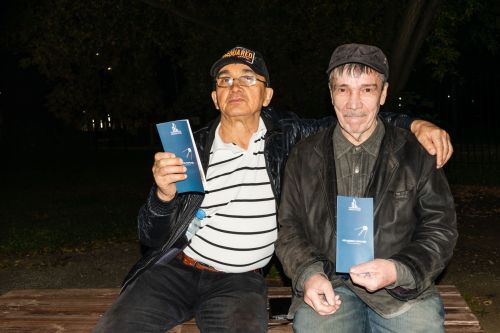 Көзге Пятачок. 09.10.2025