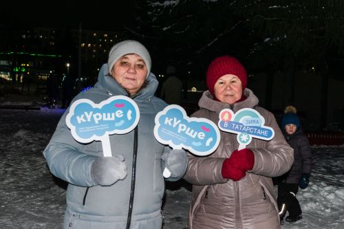 «Шәһри Чаллы»дан «Кышкы пятачок» 26.12.2025
