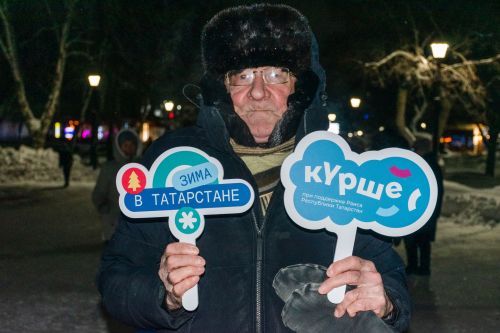 «Шәһри Чаллы»дан «Кышкы пятачок» 22.01.2026