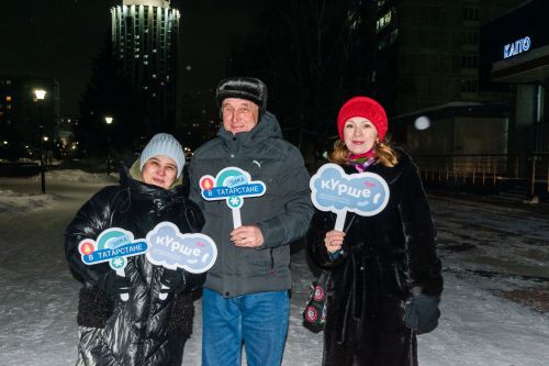 «Шәһри Чаллы»дан «Кышкы пятачок» 22.01.2026