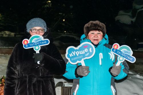 «Шәһри Чаллы»дан «Кышкы пятачок» 22.01.2026