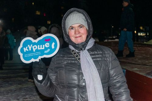 «Шәһри Чаллы»дан «Кышкы пятачок» 19.02.2026