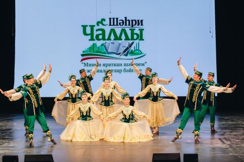 "Минем яраткан шәһәрем" журналистлар конкурсы. ФОТОРЕПОРТАЖ