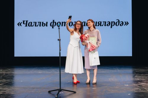 "Минем яраткан шәһәрем" журналистлар конкурсы. ФОТОРЕПОРТАЖ