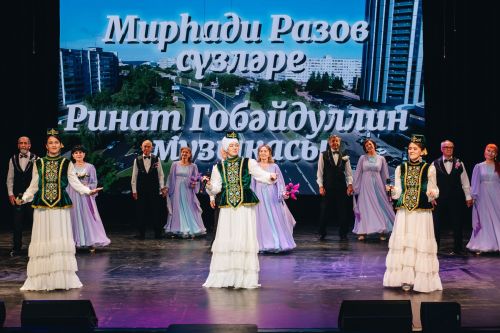 "Минем яраткан шәһәрем" журналистлар конкурсы. ФОТОРЕПОРТАЖ