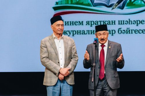 "Минем яраткан шәһәрем" журналистлар конкурсы. ФОТОРЕПОРТАЖ