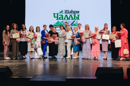 "Минем яраткан шәһәрем" журналистлар конкурсы. ФОТОРЕПОРТАЖ