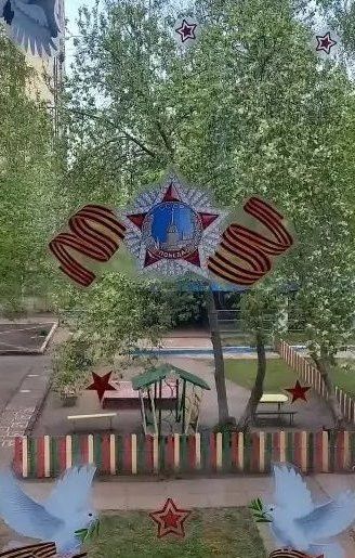 9 майга һава торышы