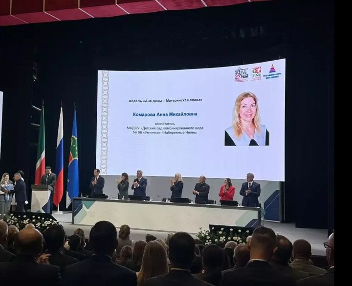 Алдынгы укытучыларга бүләкләр тапшырылды