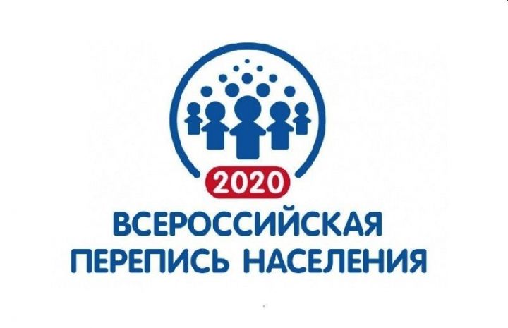 2020 елда Татарстанда халык санын алу чарасына күпме акча тотылачагы билгеле