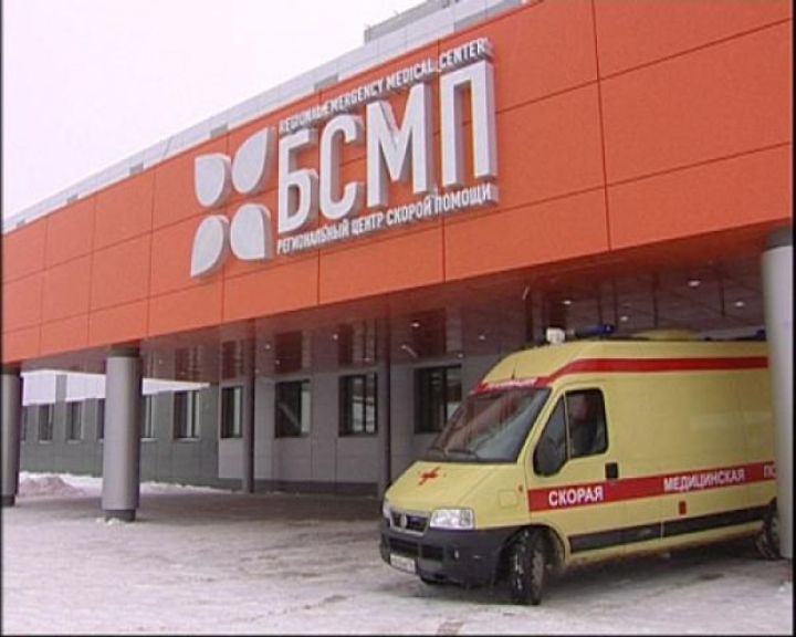 БСМП – Россиядә иң яхшы хастаханә