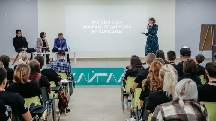 Татарстанда аграр юнәлеш студентларының бөтенроссия форумы старт алды