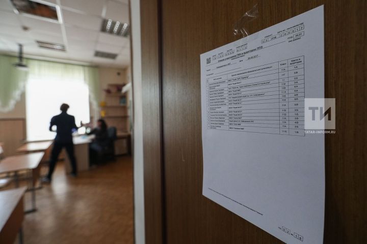 1 февральгә кадәр гариза тапшырырга кирәк