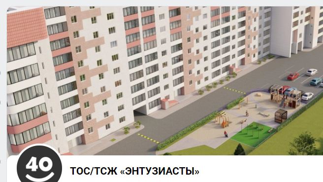 Чаллы ТОСлары республикада иң яхшылары