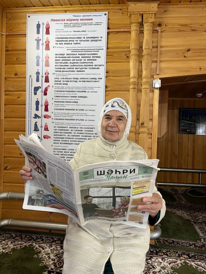 «Шәһри Чаллы» газетасын Куадыда да укыйлар