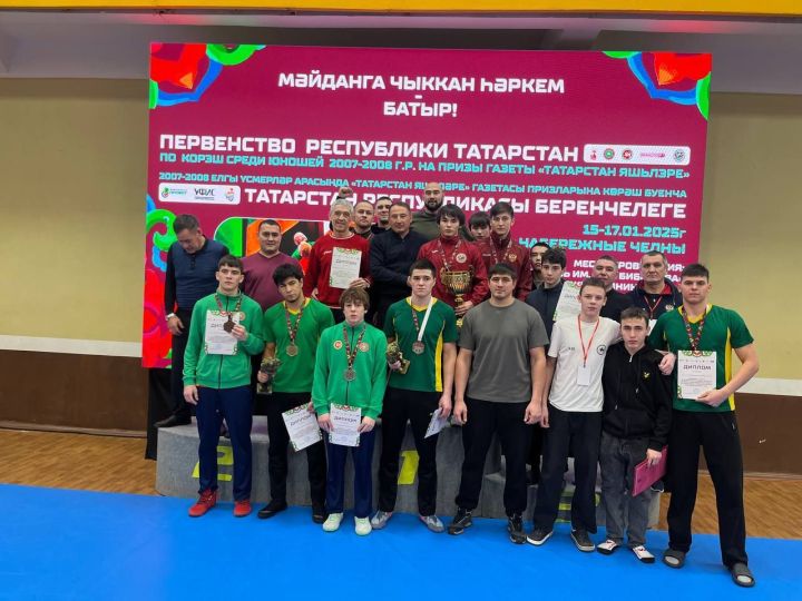 Чаллы көрәшчеләре беренче!