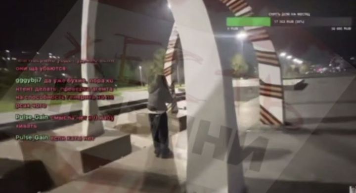 Георгий тасмасын мәсхәрә иткән яшүсмерләрне таптылар