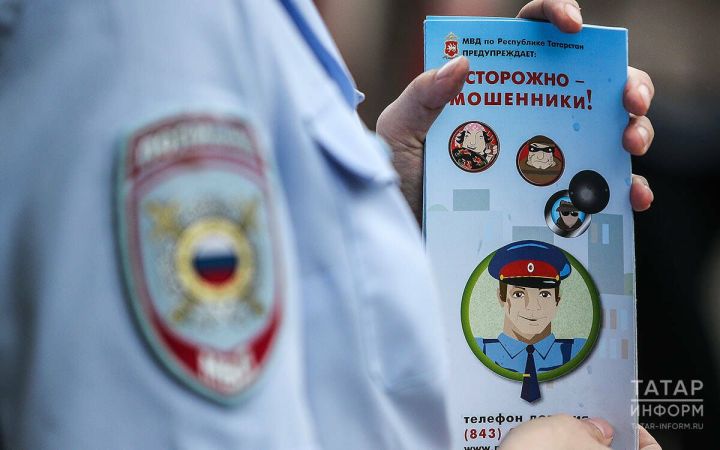 «Мошенник дип белмәдем»