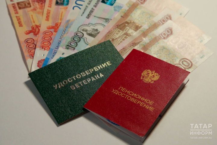 Кемнәрнең пенсиясе арта?