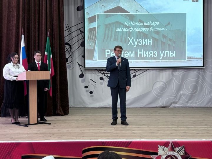 Чаллыда татар теле укытучылары ярыша
