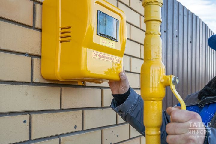 Тукай районында 4 меңнән артык гаилә газлы булды