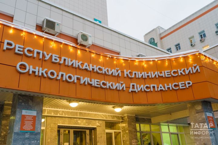 Төбәк онкоүзәкләрен җиһазлар белән тәэмин итүгә - 7,5 млрд сум