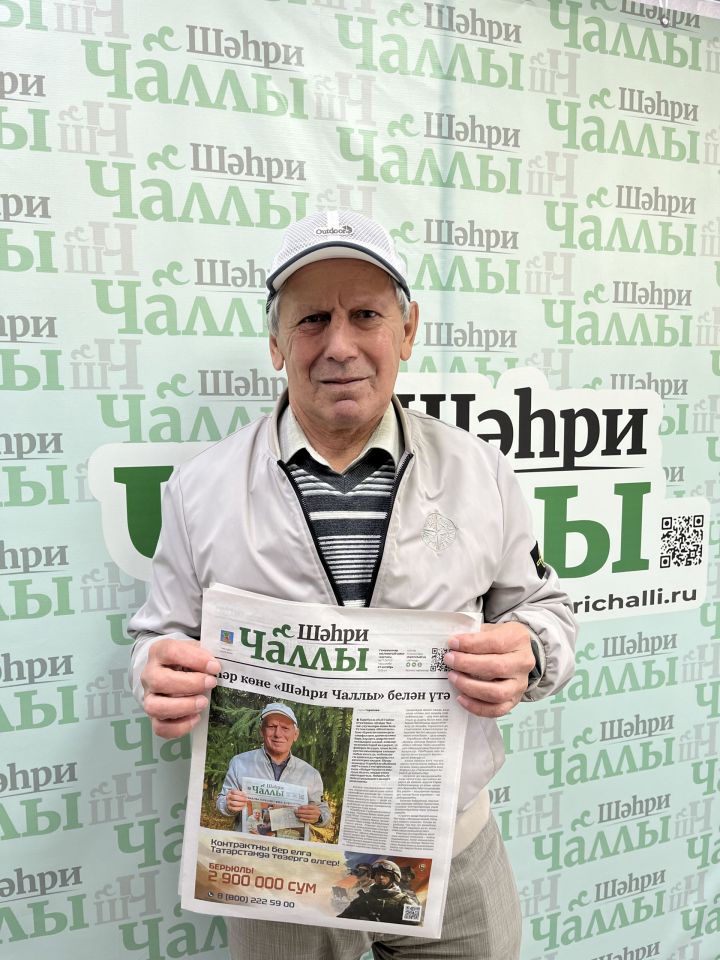 Һәр көне «Шәһри Чаллы» белән үтә