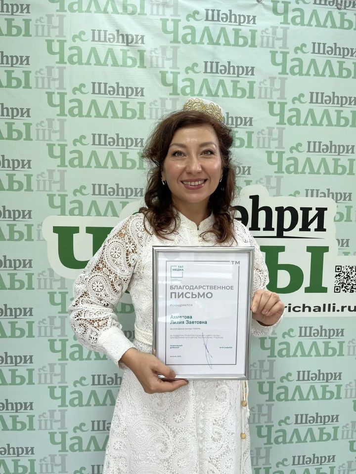 Лилия Әхмәтова: «Төркиягә барган саен кыллар алам»