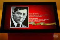 Берлинда Плетцензее мемориалында Муса Җәлилне искә алдылар