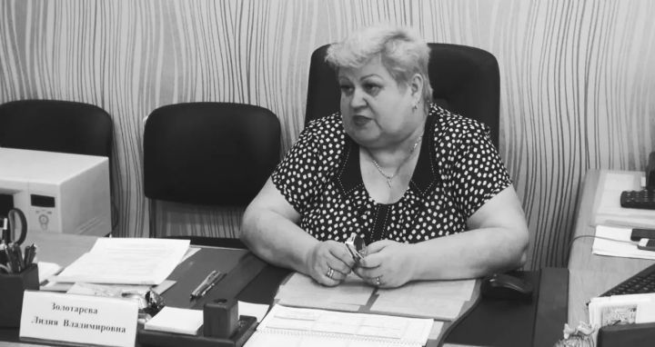 Чаллы мәгарифендә югалту: Лидия Золотарева вафат