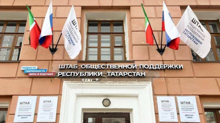 25 сентябрьдә Татарстанда бакча балаларының ата-аналарын кабул итү көне узачак